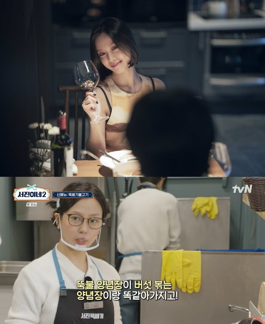 ▲ 고민시. 제공ㅣ넷플릭스 tvN