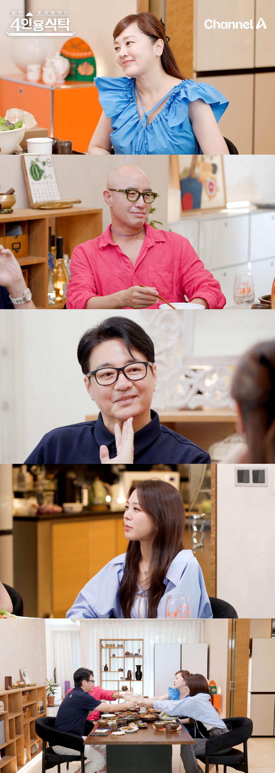 ▲ '4인용 식탁'. 제공| 채널A