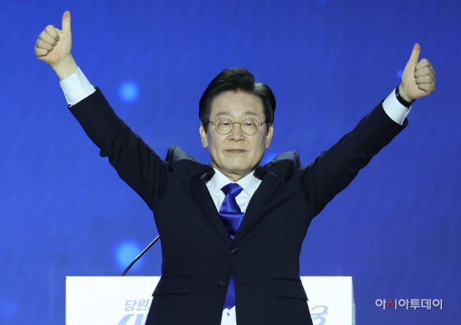 민주당 제1차 정기전국당원대회