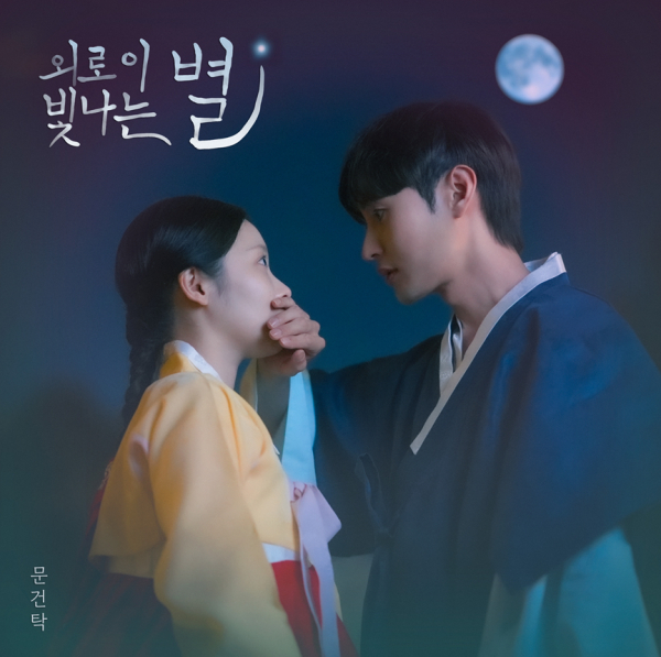 사진_엠큐컴퍼니 제공