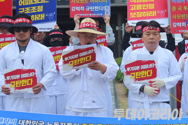 ▲ 손세호 화섬식품노조 락앤락지회 지회장이 5일 서울 중구 락앤락 본사 앞에서 ‘락앤락 부당해고 철회! 원직복직 이행! 경영장상화 촉구!’ 기자회견에서 발언하고 있다. 사진=이기봉 기자