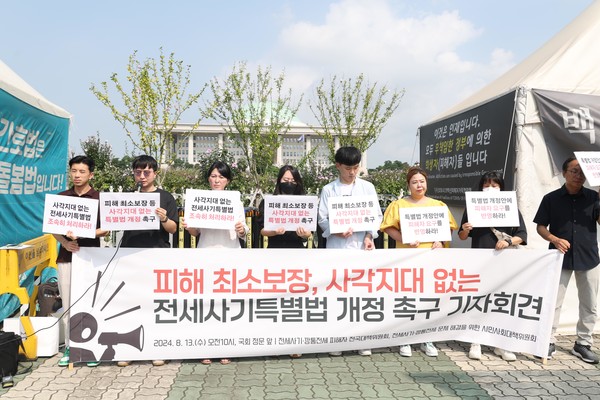 ▲ 이철빈 전세사기·깡통전세피해자전국대책위 공동위원장이 13일 오전 서울 여의도 국회 앞에서 열린 전세사기특별법 개정 촉구 기자회견에서 발언을 하고 있다. 2024.08.13. 사진=뉴시스
