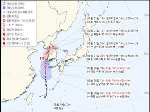 ▲ 기상청이 20일 오전 7시 발표한 제9호 태풍 종다리 예상 경로. 사진=기상청
