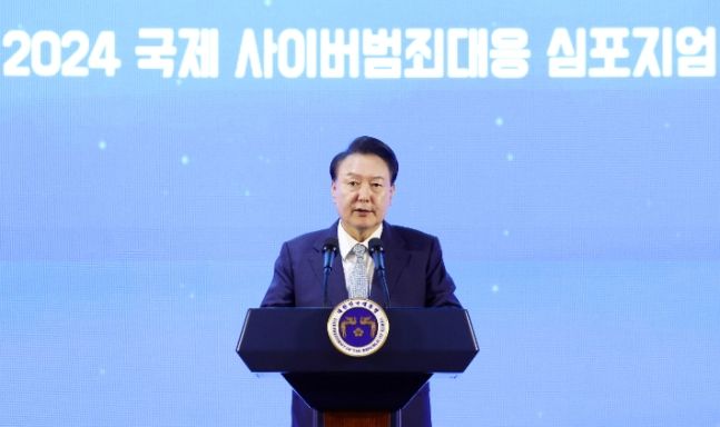 윤석열 대통령이 27일 서울 영등포구 페어몬트 앰배서더 서울에서 열린 2024 국제 사이버범죄대응 심포지엄 개회식에 참석해 축사를 하고 있다. ⓒ연합뉴스