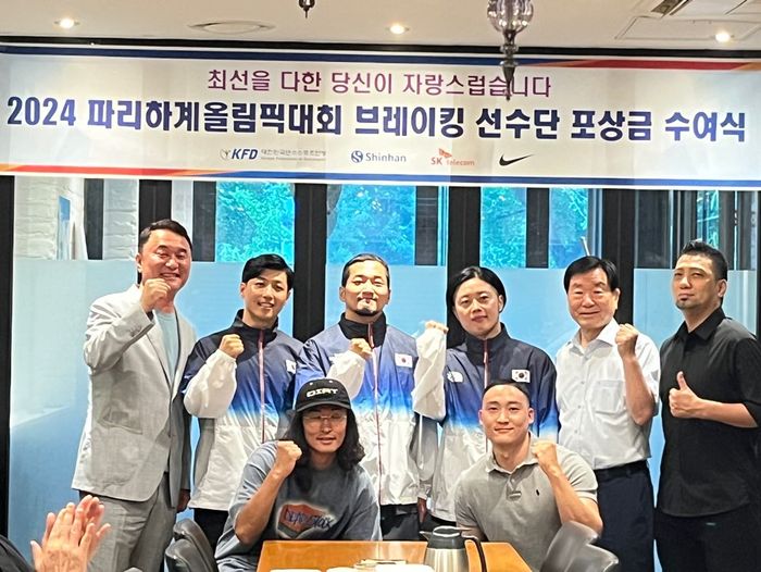 ⓒ 대한민국댄스스포츠연맹