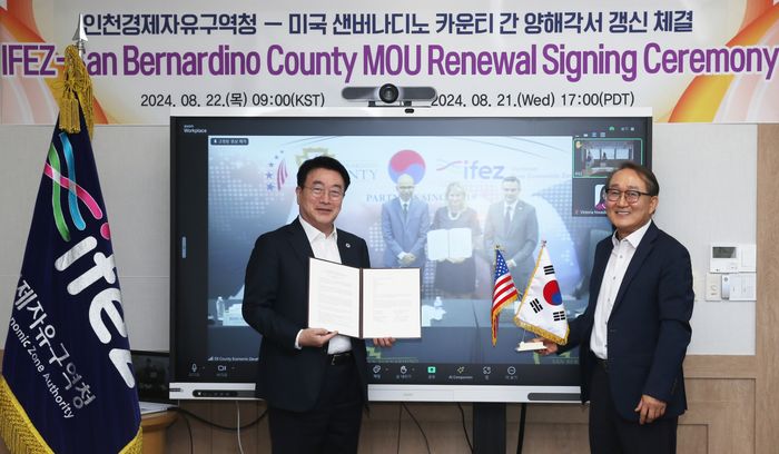 윤원석(좌측) 인천경제자유구역청장이 미국 캘리포니아주 샌 버나디오 카운티와 화상으로 경제협력 및 상호 교류를 위한 양해각서 갱신을 체결하고 있다. ⓒ 인천경제자유구역청 제공