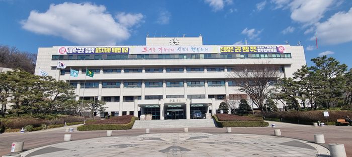 군포시청사 전경ⓒ