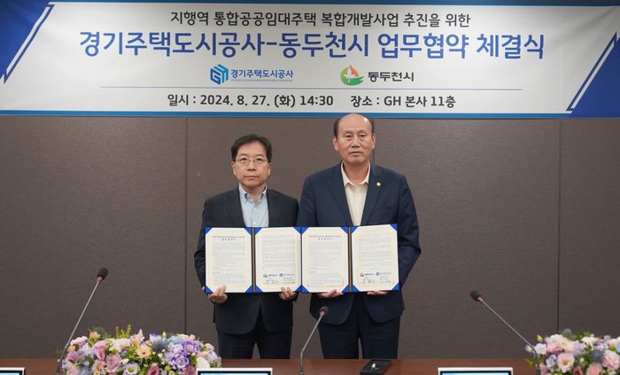 김세용 GH 사장(왼쪽)과 박형덕 동두천시장.ⓒGH 제공