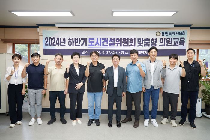 ⓒ용인시의회 제공