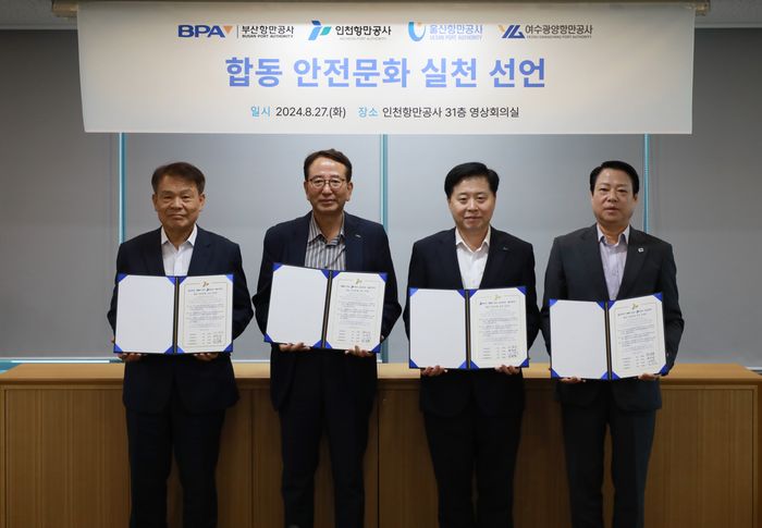 이경규(오른쪽 2번째) IPA 사장 등 국내 4대 항만공사 사장들이 27일 인천에서 업무협의회를 갖고 사진촬영을 하고 있다. ⓒIPA 제공