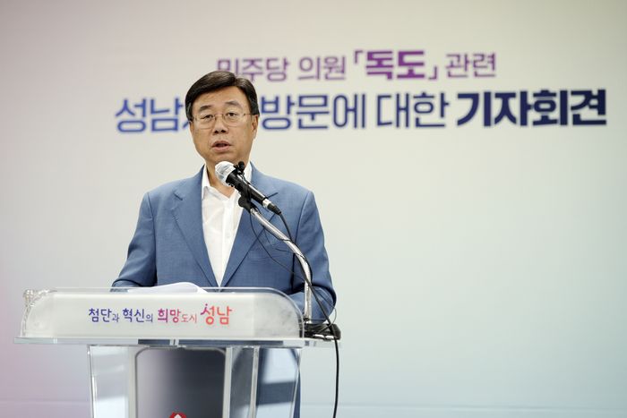 신상진 성남시장. ⓒ