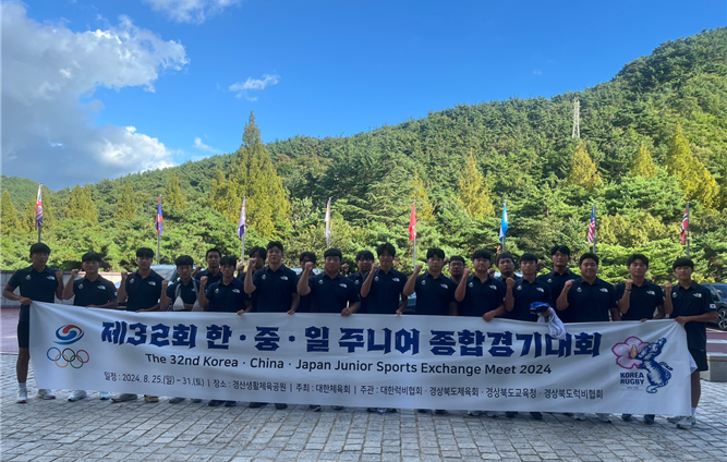 지난 29일 대한민국 청소년대표팀이 일본과의 경기 종료 후 단체촬영을 하고 있다. ⓒ 대한럭비협회