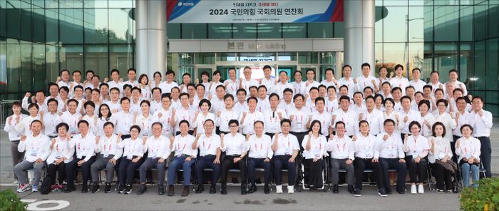 국민의힘 한동훈 대표와 추경호 원내대표 등 당 지도부와 의원들이 29일 인천 중구 인천국제공항공사 인재개발원에서 열린 2024 국민의힘 국회의원 연찬회에서 기념촬영을 하고 있다. ⓒ뉴시스