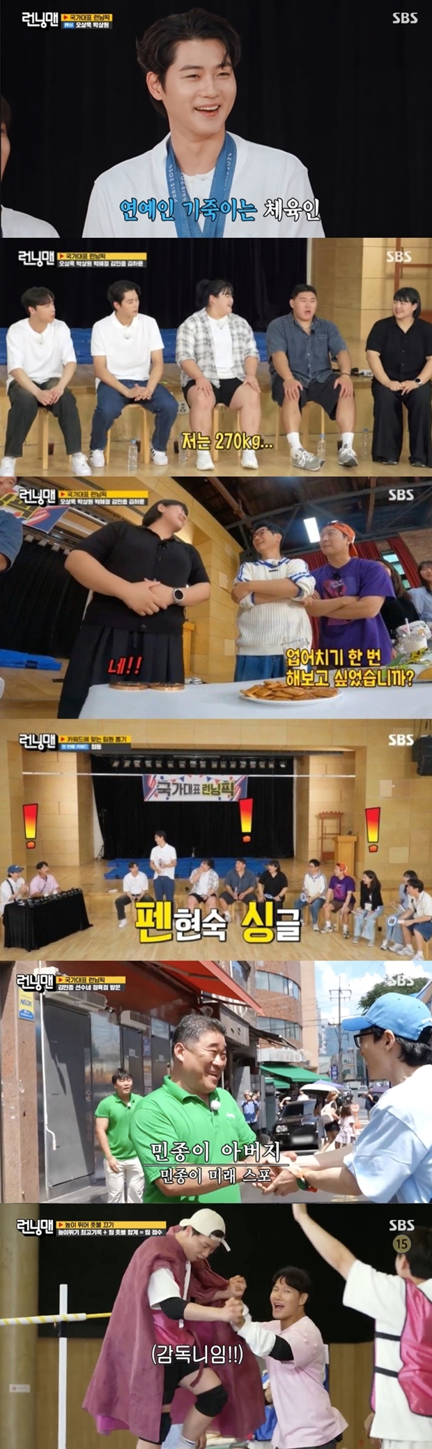 티브이데일리 포토