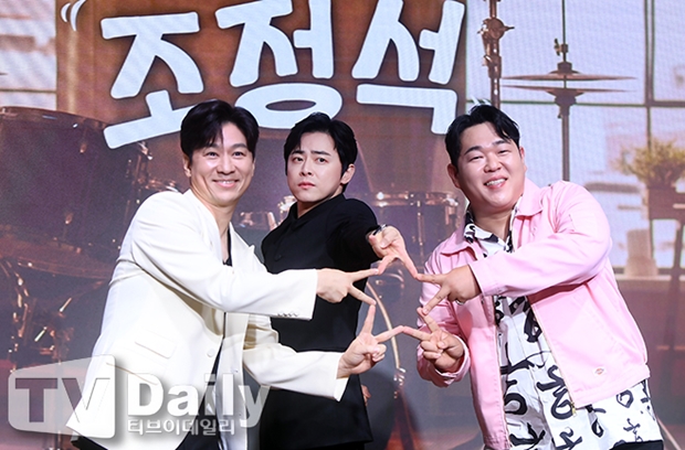 신인가수 조정석