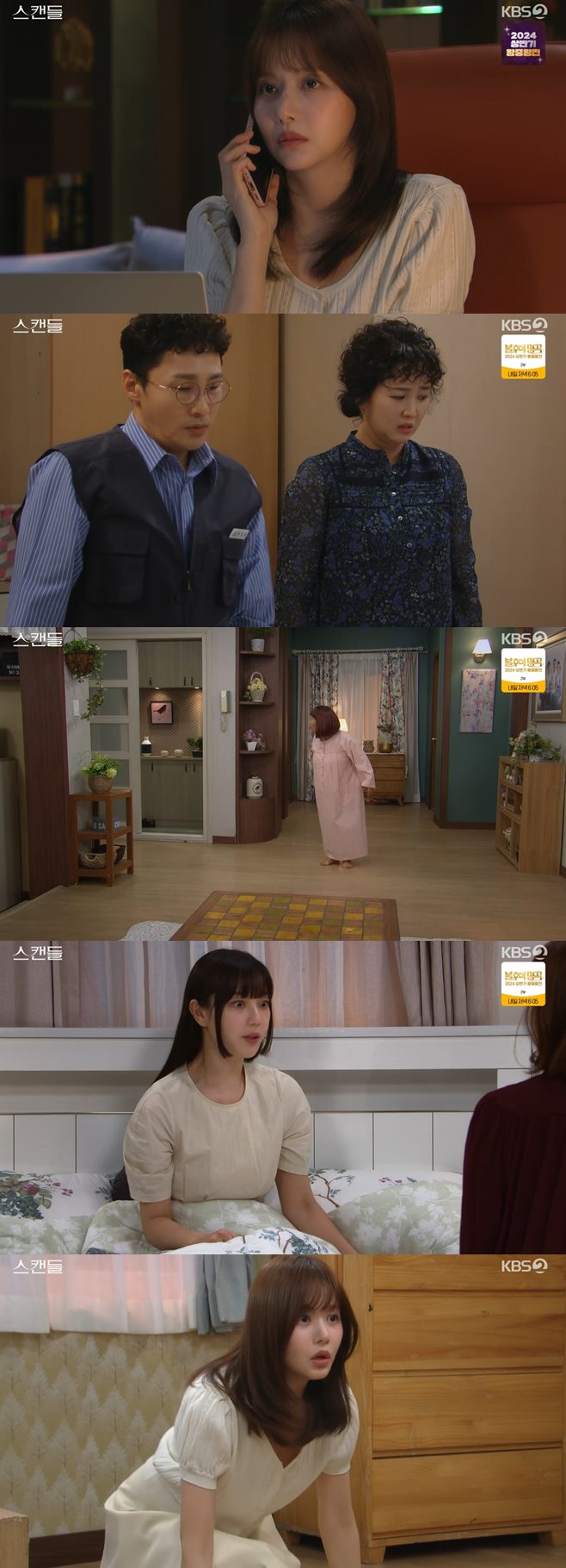 티브이데일리 포토
