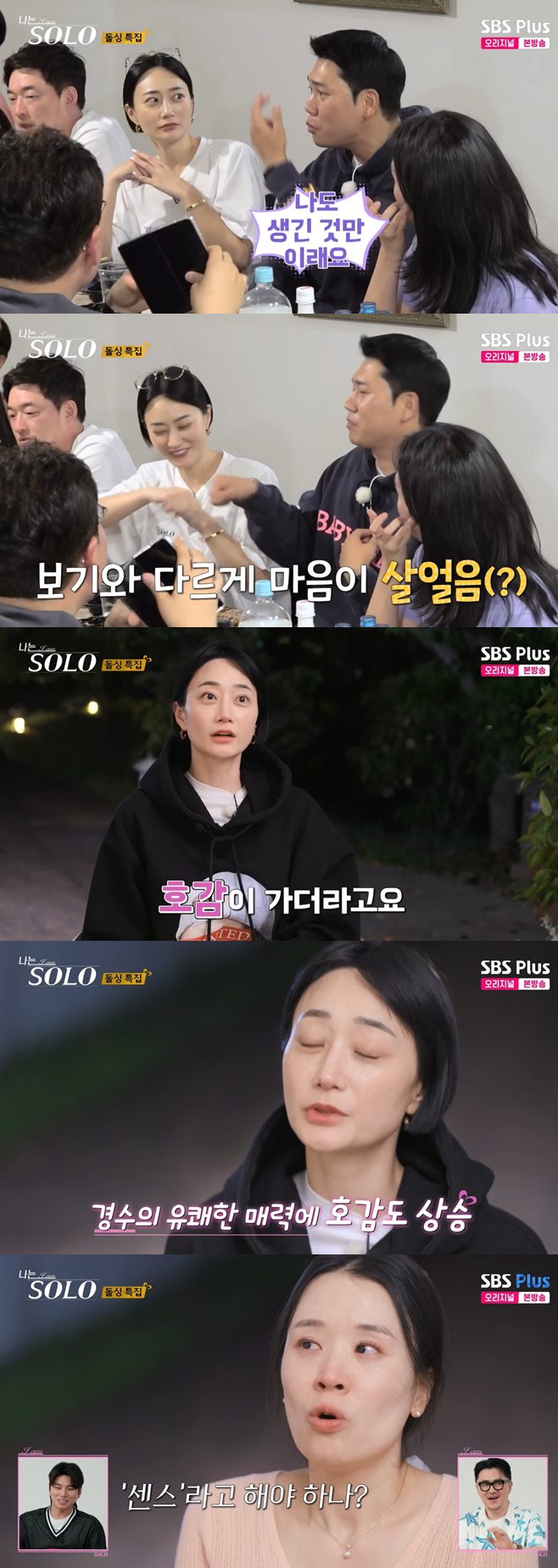 티브이데일리 포토