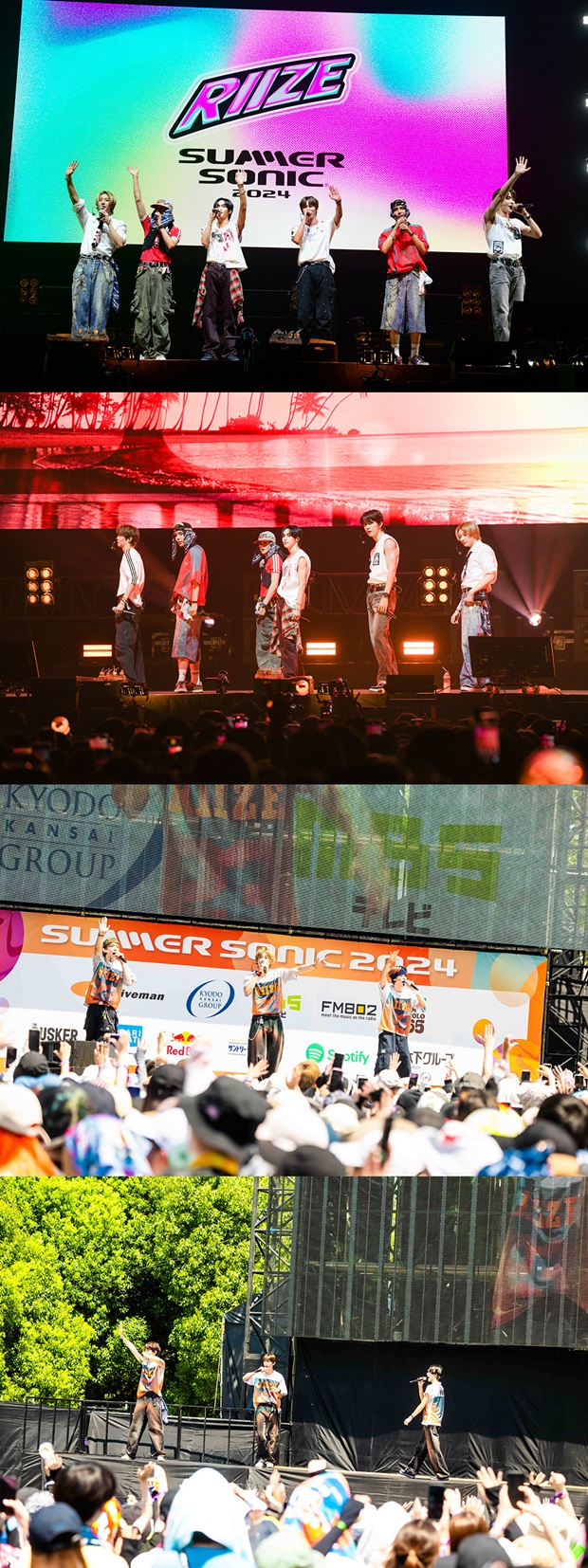 라이즈