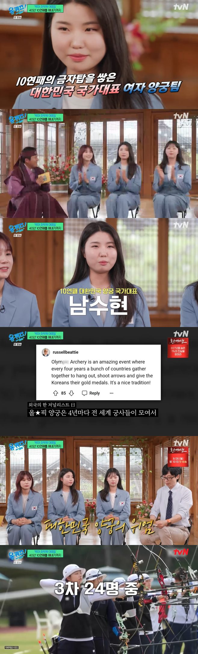 티브이데일리 포토