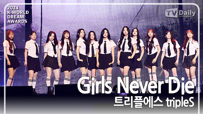 티브이데일리 포토