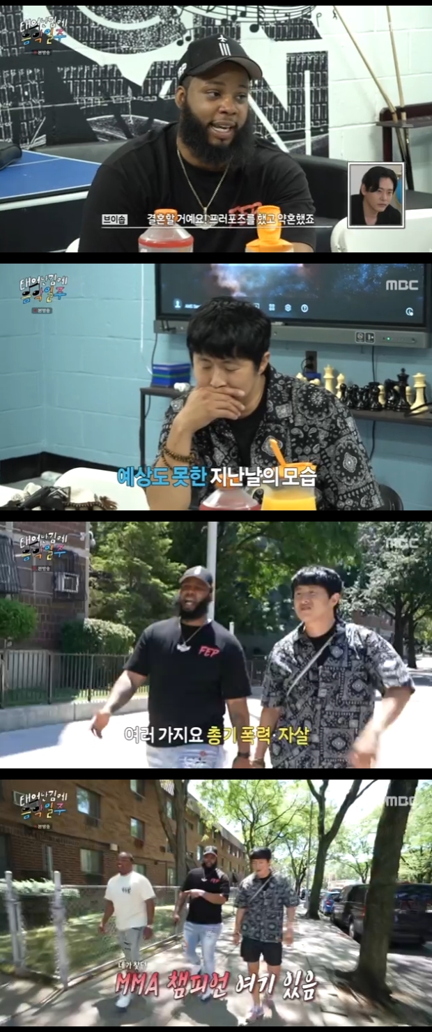 음악일주
