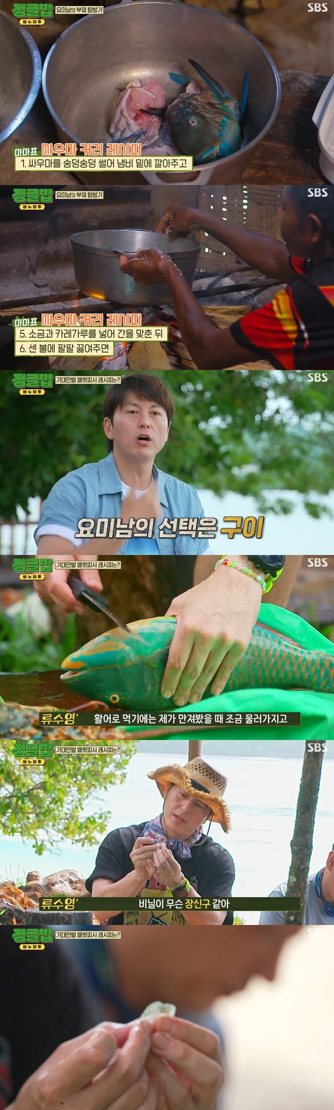 티브이데일리 포토