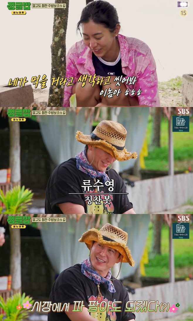 티브이데일리 포토