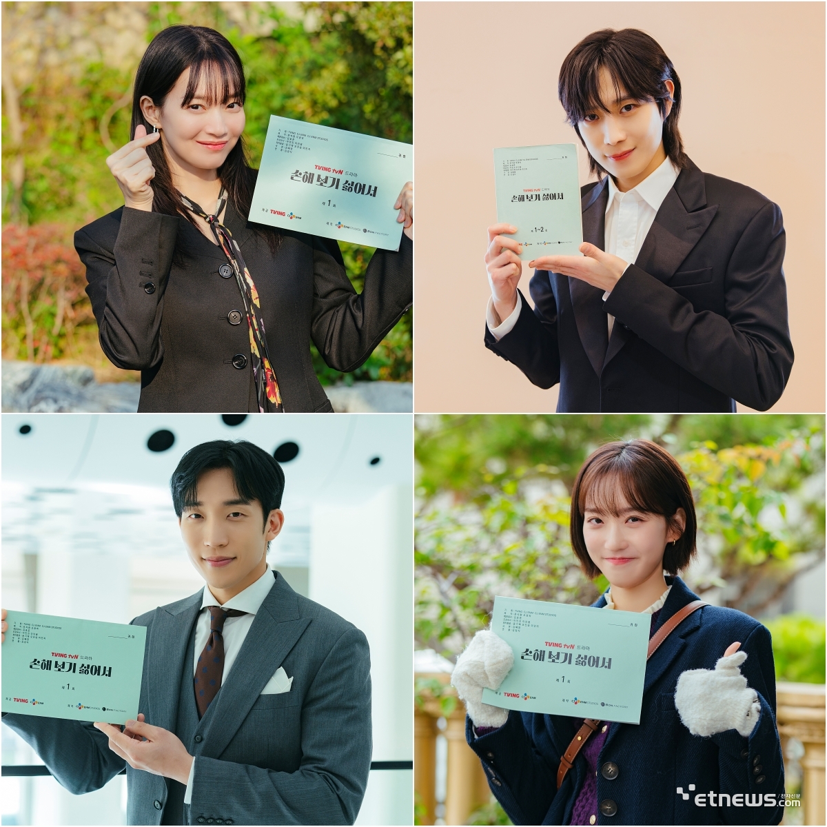 사진=tvN, 티빙 제공