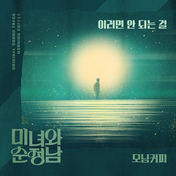 사진=요구르트스튜디오