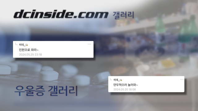 '그것이 알고 싶다' / SBS 