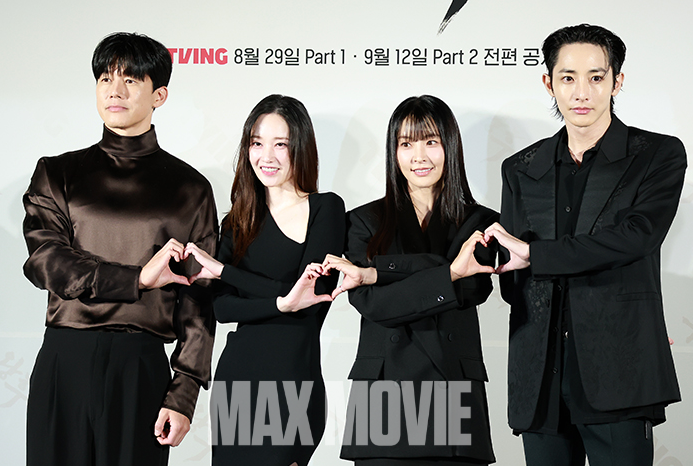 '우씨왕후' 사랑해주세요~. 정유진 기자