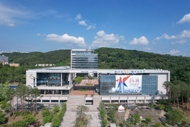 천안시, 1600억원 증액한 2회 추경예산 편성
