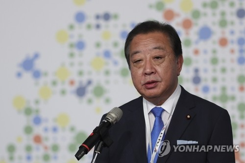 日제1야당 대표선거에 노다 전 총리 출마…'다시 총리 목표' [지금 일본에선]