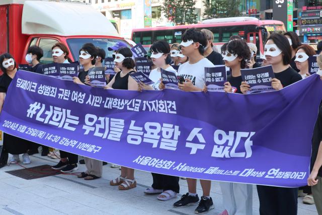 3년간 경찰 신고된 딥페이크 피해자 중 60%가 미성년자