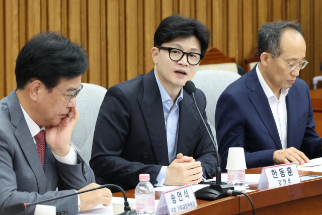 한동훈 '실익없는 금투세, 반드시 폐지할 것'