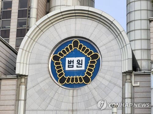 '혜화역에서 흉기 난동 할 것' 협박글 올리고 8초 만에 지웠던 중국인의 최후