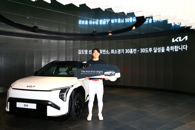 '도영아, 너 땜시 살어야~'…기아, '30홈런-30도루' 슈퍼스타에 EV3 쐈다