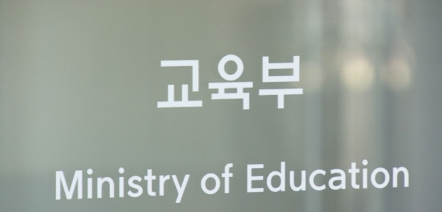 입시 불안감 키울라…무전공 선발 대학 '궁금증 풀어드려요'