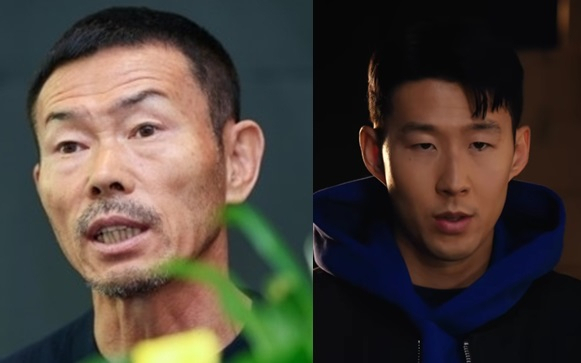 '아동학대 혐의' 손흥민 父 손웅정 등 약식기소…'벌금 액수는 밝혀지지 않아'
