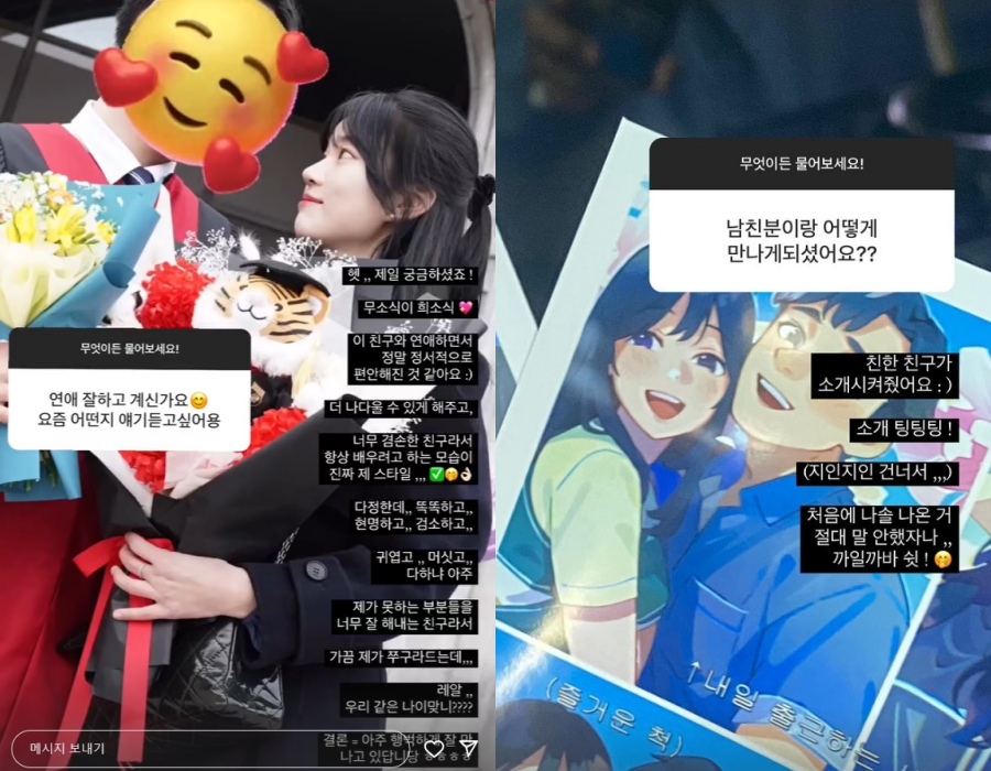 사진 : 11기 순자 인스타그램