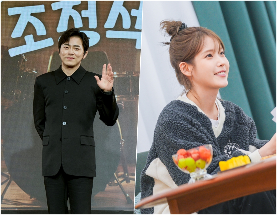 신인가수 조정석 제작발표회 / 사진: 넷플릭스 제공