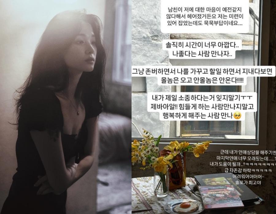 사진 : 율희 인스타그램