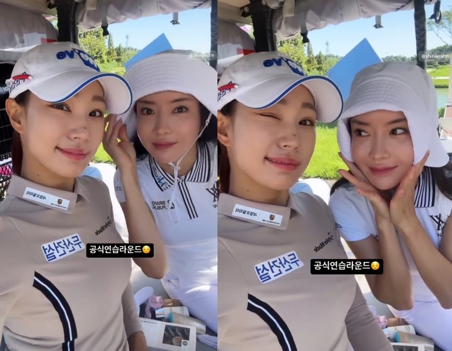 사진 : 유현주 인스타그램