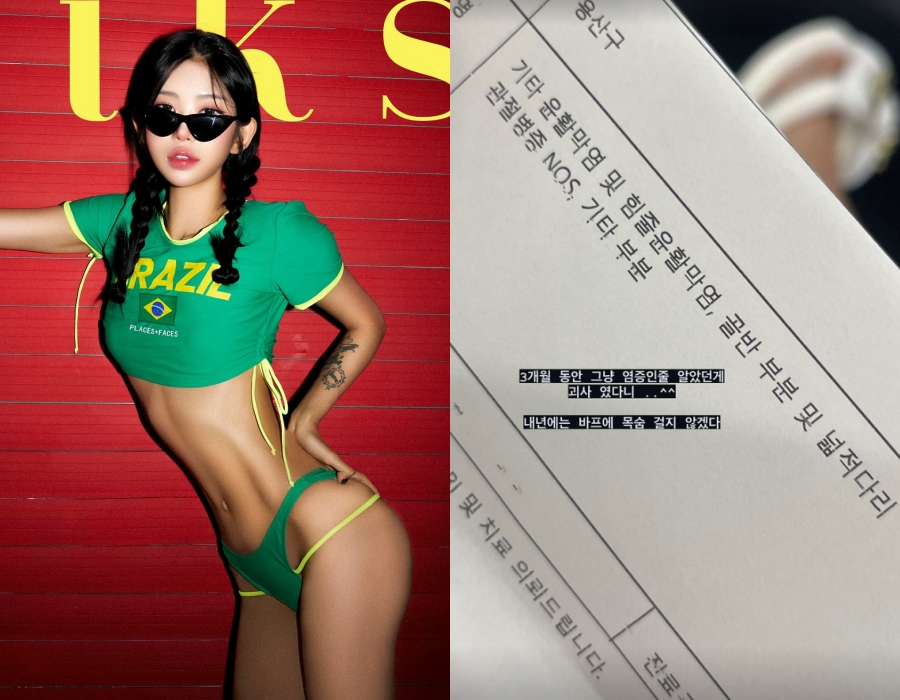 사진 : 최준희 인스타그램