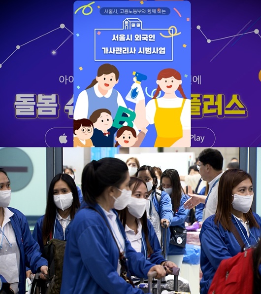사진= SBS '뉴스토리'