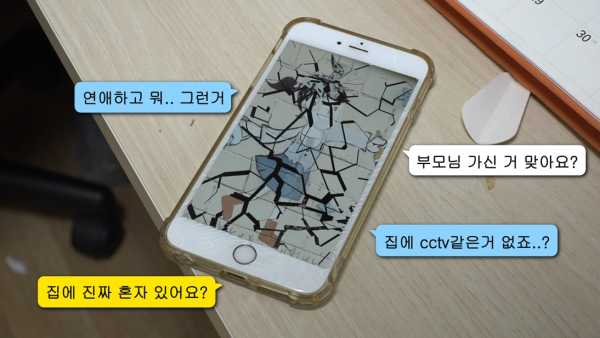 사진=SBS