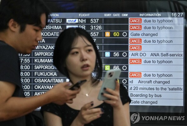 EPA=연합뉴스