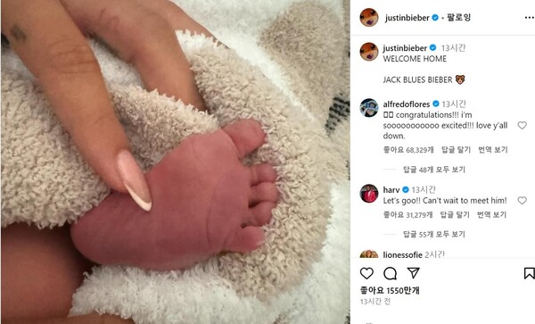 사진=저스틴 비버 인스타그램