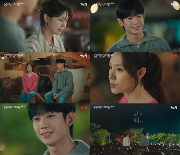 사진=tvN