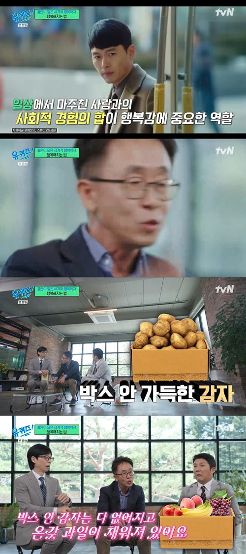 사진=tvN
